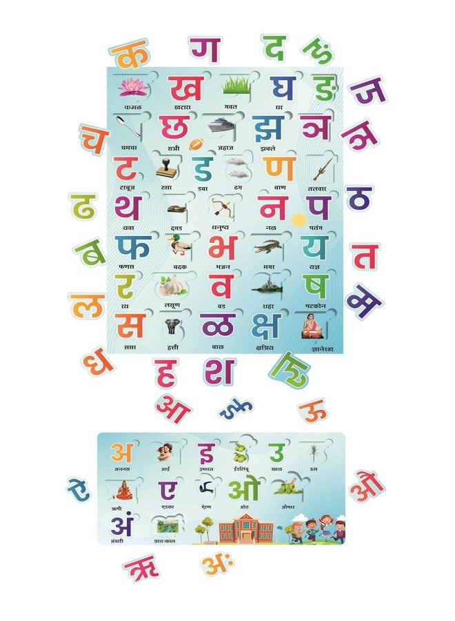 Craftick® Marathi Varnamala Wooden Puzzles for Kids Age 2-5 Years | Return Gift | Perfect for Homeschooling, Kindergarten and Nursery Students - Image 1